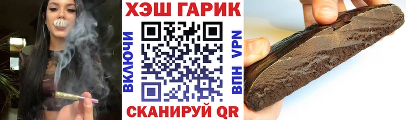 Названия наркотиков Курильск Героин  АМФ  Гашиш  COCAIN  Меф  A-PVP 