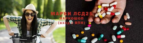 винт Беломорск