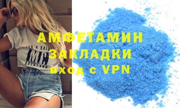 амфетамин Баксан