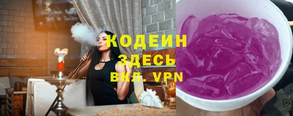 марихуана Белокуриха