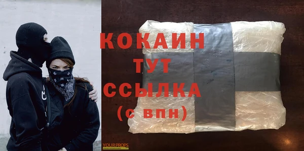винт Беломорск