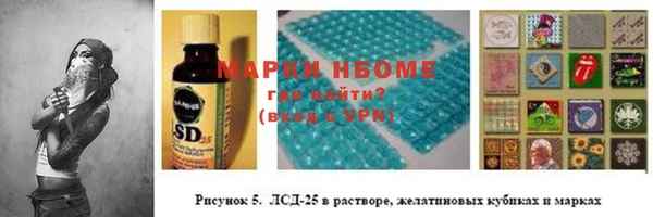 винт Беломорск