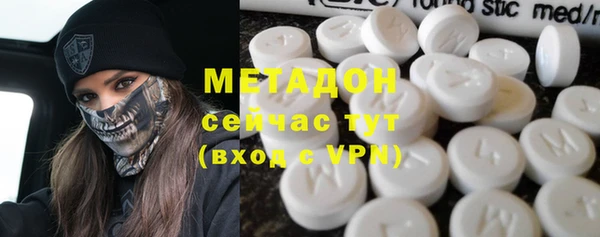 герыч Балахна