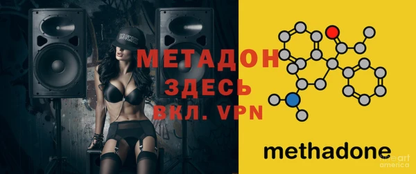 винт Беломорск