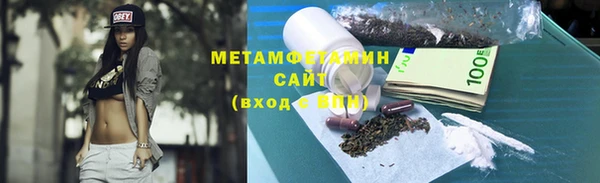 марихуана Белокуриха