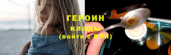 винт Беломорск