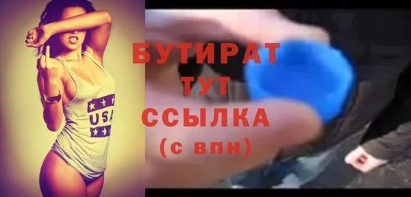 герыч Балахна