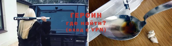 амфетамин Баксан