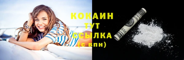 марихуана Белокуриха