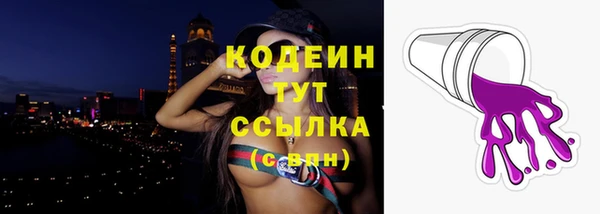 марихуана Белокуриха