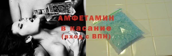марихуана Белокуриха
