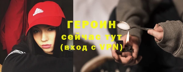 марихуана Белокуриха
