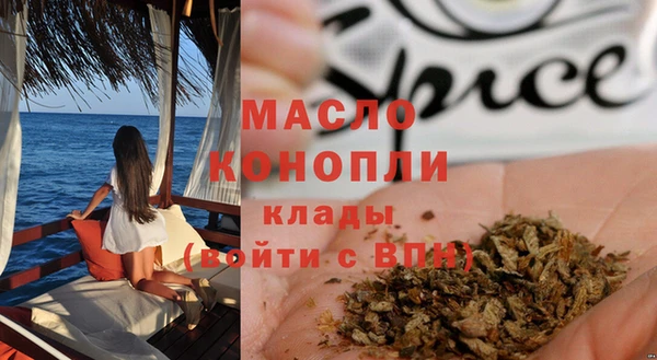 амфетамин Баксан