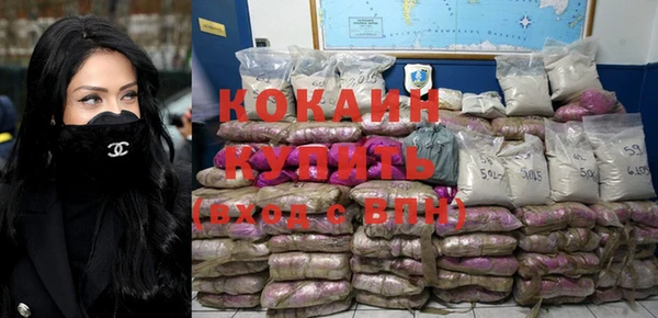 амфетамин Баксан