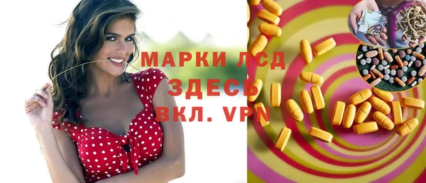 марихуана Белокуриха