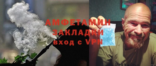 амфетамин Баксан
