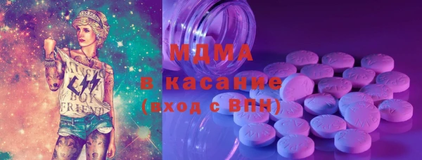 герыч Балахна