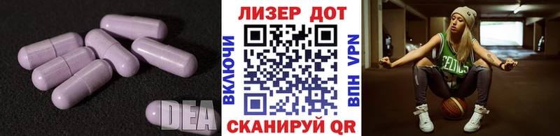 LSD-25 экстази ecstasy Курильск
