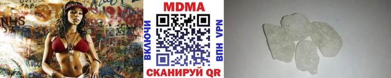 МДМА VHQ  Курильск 